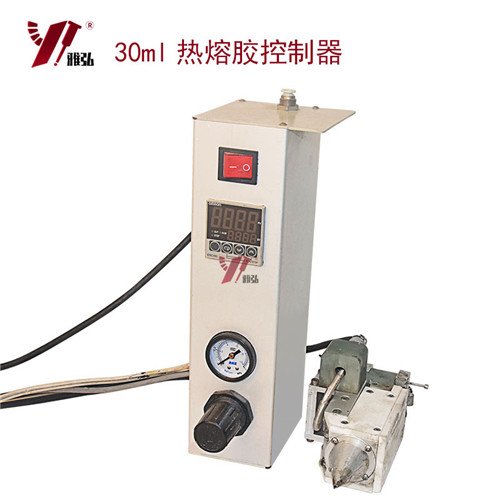 30ml熱熔膠控制器