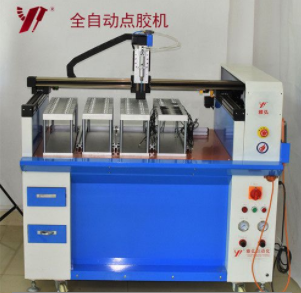 全自動點膠機