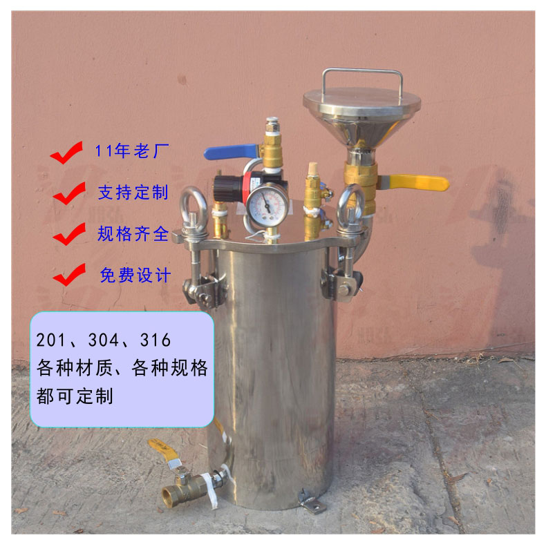 液位顯示壓力桶的特點