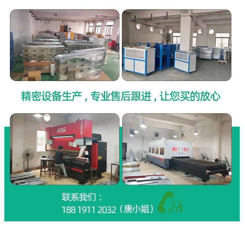 不銹鋼飯金加工現(xiàn)場