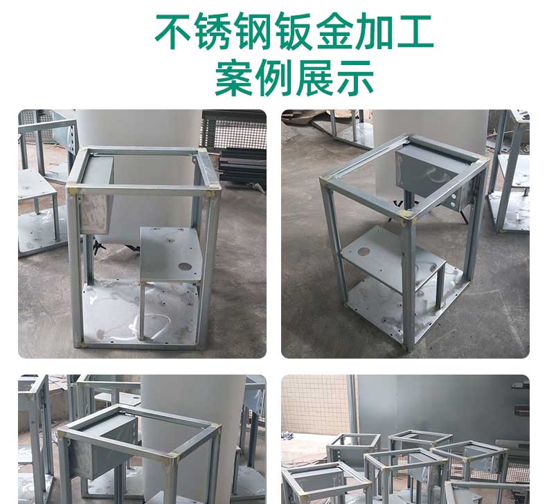 不銹鋼飯金加工車間