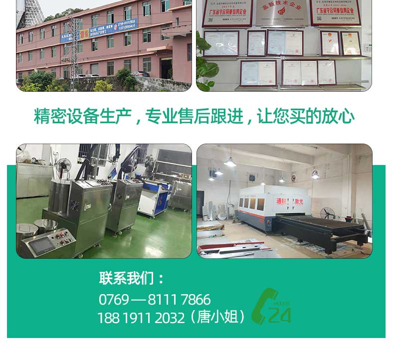 不銹鋼壓力灌廠家車間廠房