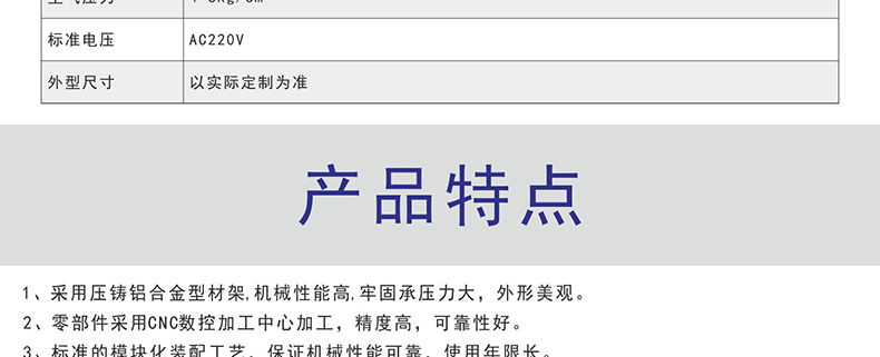 東莞市 焊錫機(jī)  生產(chǎn)廠