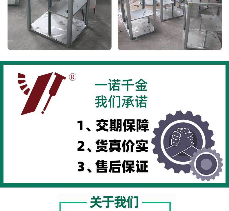 不銹鋼飯金加工承諾質(zhì)量