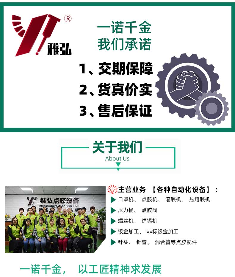 工廠主營(yíng)項(xiàng)目