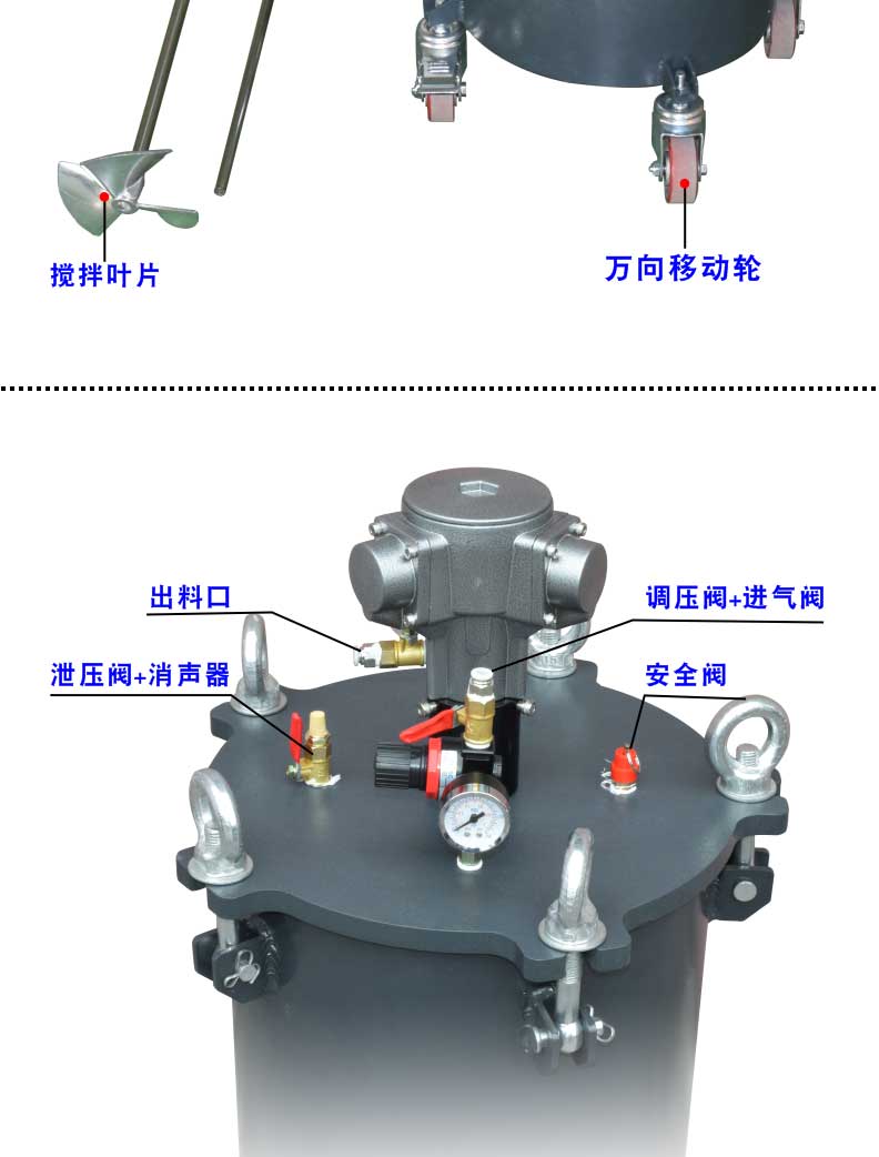 壓力桶更多細(xì)節(jié)