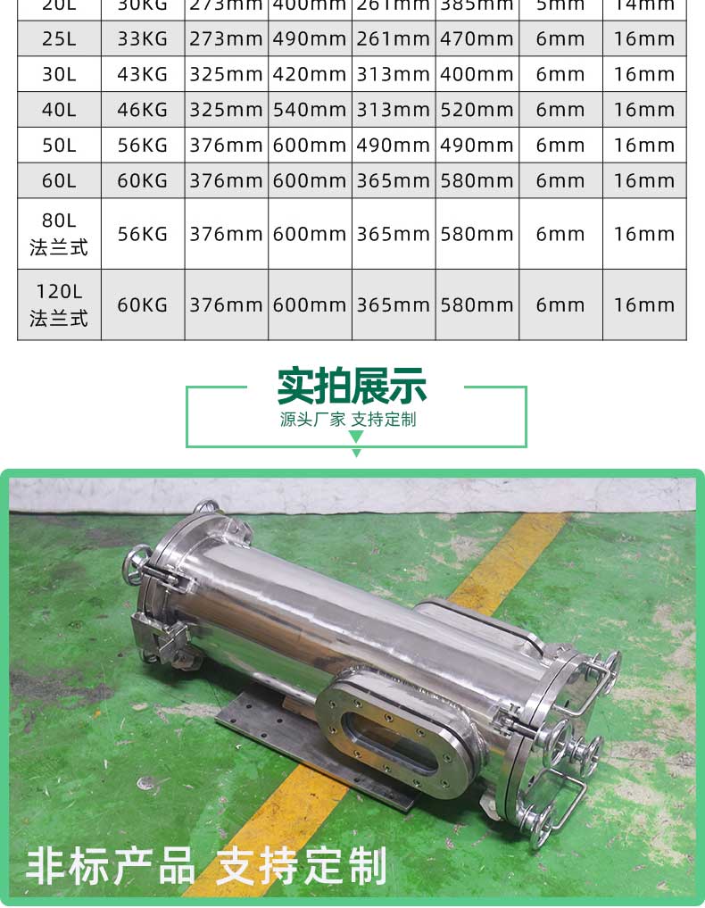透明玻璃壓力桶實(shí)拍