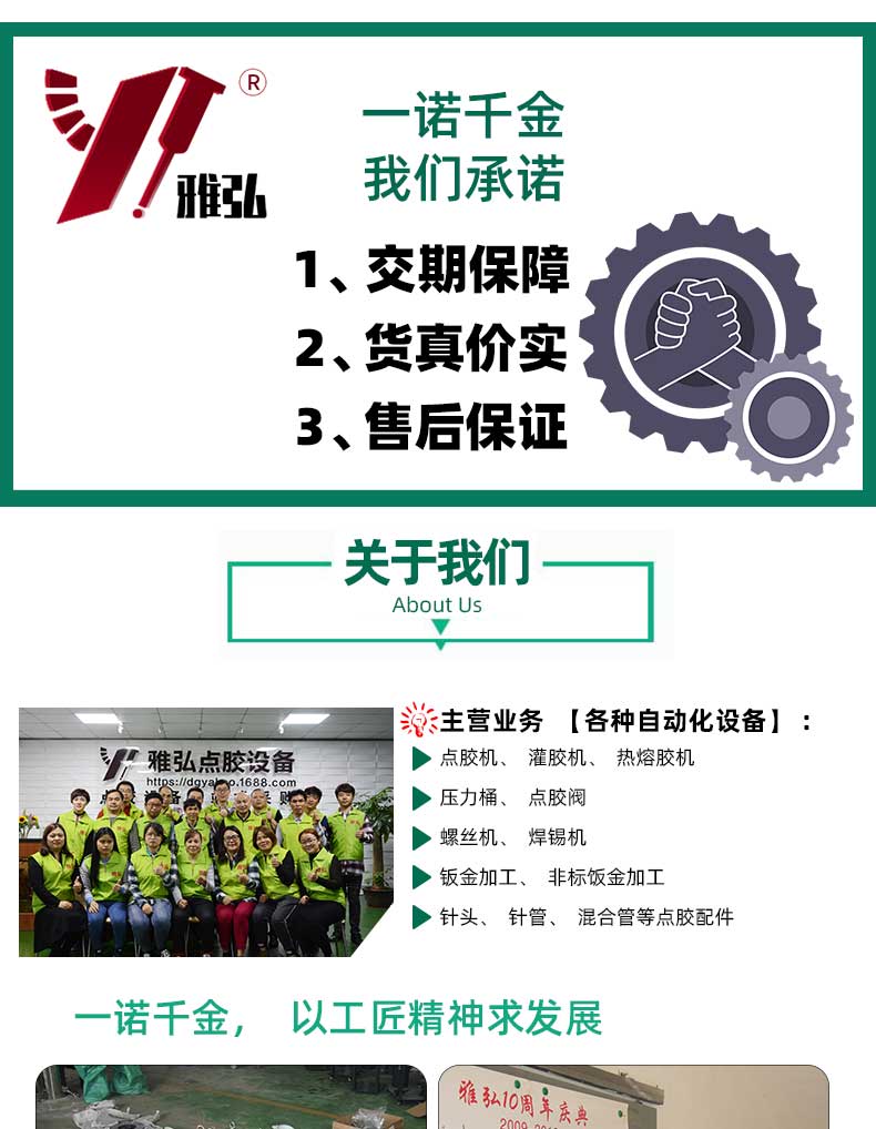 生產(chǎn)加工團(tuán)隊(duì)