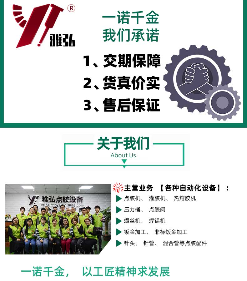 服務(wù)團(tuán)隊(duì)