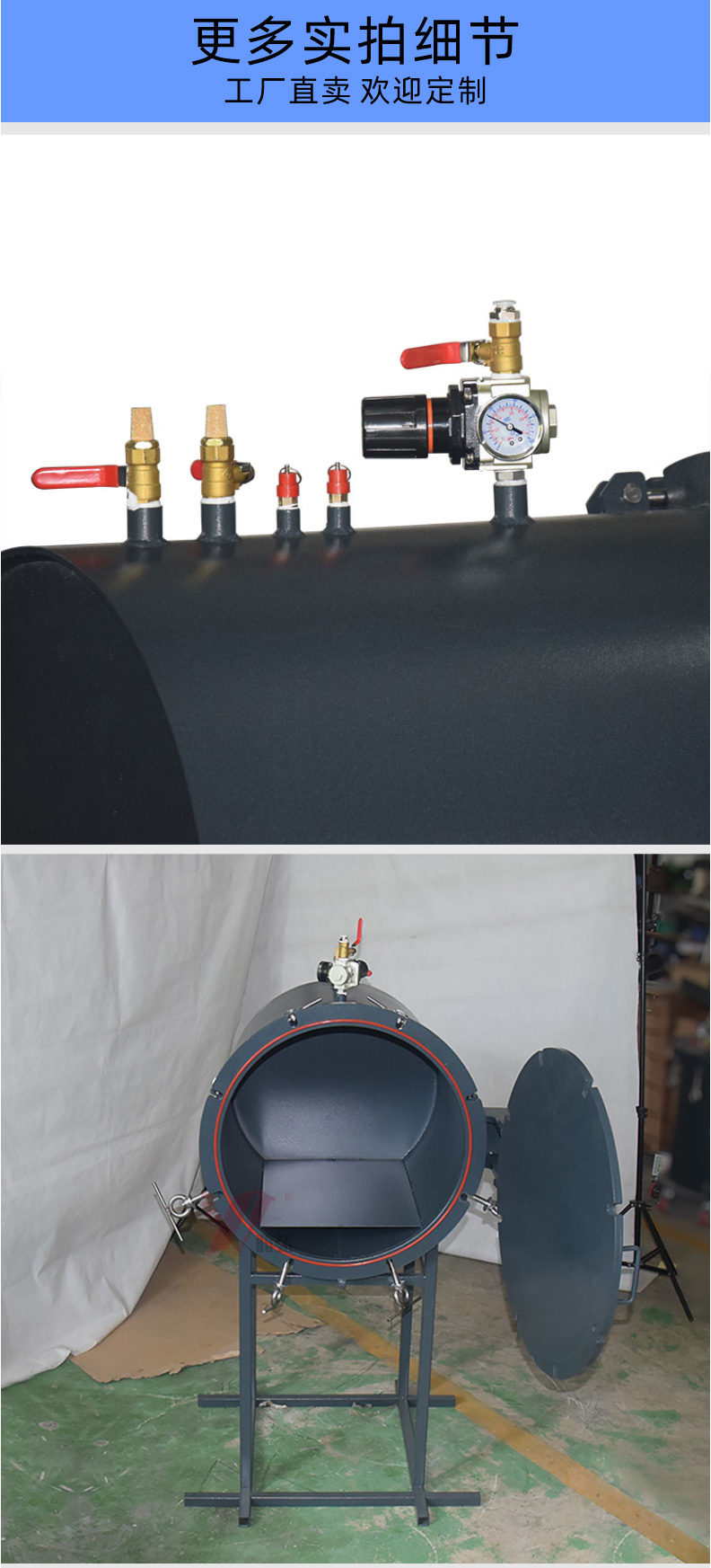 壓力桶車間實(shí)拍